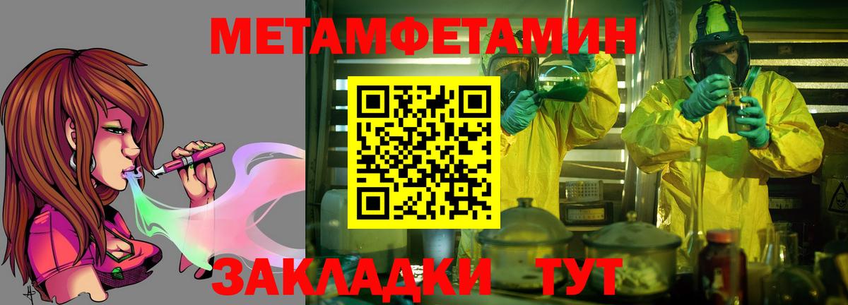 АМФЕТАМИН 97%  Амфетамин  Кирово-Чепецк  Вход с VPN 