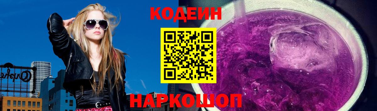 Марихуана  Вход с VPN  ГАШ  Купить наркотик  КОКАИН  Кирово-Чепецк  Меф  