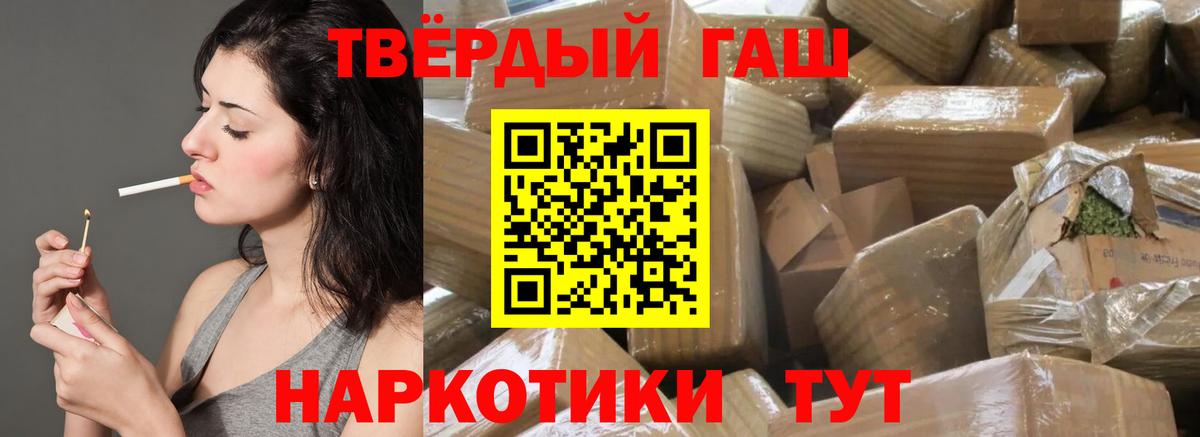 ГАШ 40% ТГК Кирово-Чепецк