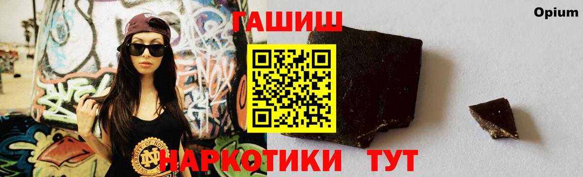 ГАШ  ГАШИШ убойный  Вход с VPN  ГАШИШ хэш  Кирово-Чепецк 