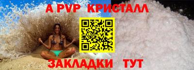 тгк Краснокаменск