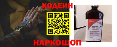 меф VHQ Краснознаменск