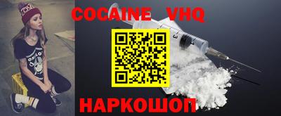 шишки Коммунар