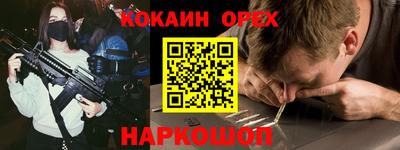 тгк Краснокаменск