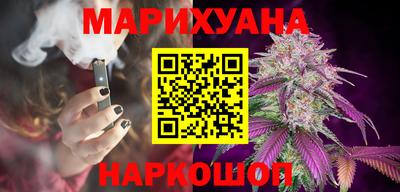 кокаин Конаково