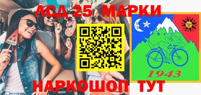 кокаин Конаково