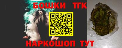 шишки Коммунар
