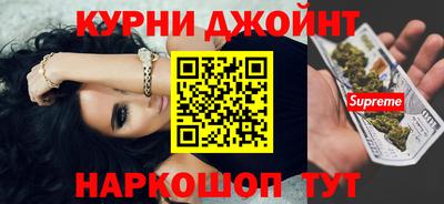 ГАЛЛЮЦИНОГЕННЫЕ ГРИБЫ Комсомольск-на-Амуре
