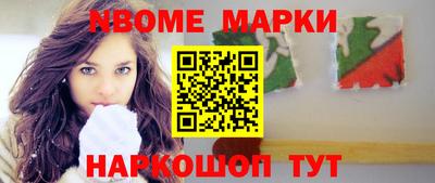 меф VHQ Краснознаменск