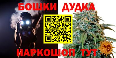 кокаин Конаково