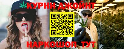 ГАЛЛЮЦИНОГЕННЫЕ ГРИБЫ Комсомольск-на-Амуре