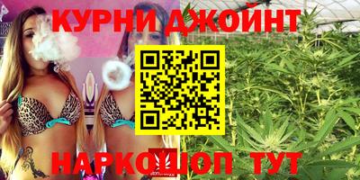 ГАЛЛЮЦИНОГЕННЫЕ ГРИБЫ Комсомольск-на-Амуре