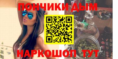 шишки Коммунар