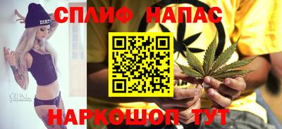 тгк Краснокаменск