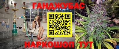 шишки Коммунар