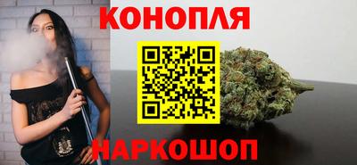 кокаин Конаково