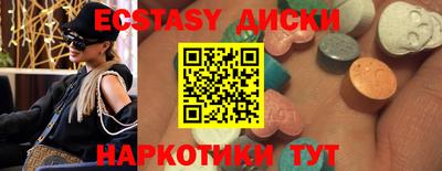 ГАЛЛЮЦИНОГЕННЫЕ ГРИБЫ Комсомольск-на-Амуре
