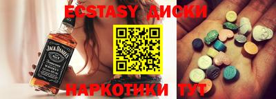 шишки Коммунар