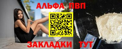 тгк Краснокаменск