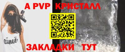 ГАЛЛЮЦИНОГЕННЫЕ ГРИБЫ Комсомольск-на-Амуре