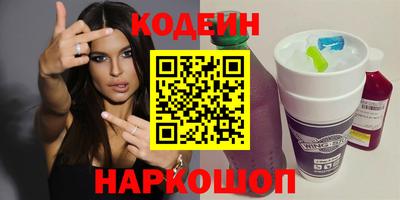тгк Краснокаменск