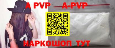 меф VHQ Краснознаменск