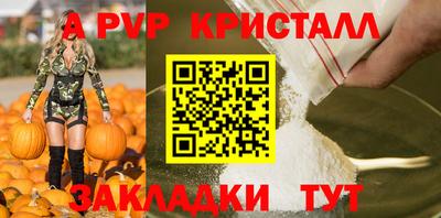 шишки Коммунар