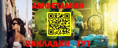 ГАЛЛЮЦИНОГЕННЫЕ ГРИБЫ Комсомольск-на-Амуре