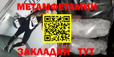 шишки Коммунар