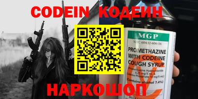 ГАЛЛЮЦИНОГЕННЫЕ ГРИБЫ Комсомольск-на-Амуре
