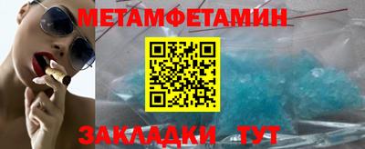 меф VHQ Краснознаменск