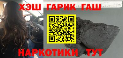 ГАЛЛЮЦИНОГЕННЫЕ ГРИБЫ Комсомольск-на-Амуре