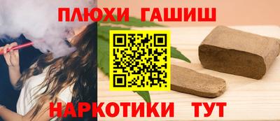 тгк Краснокаменск