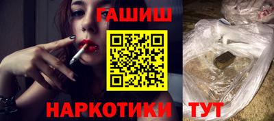 тгк Краснокаменск