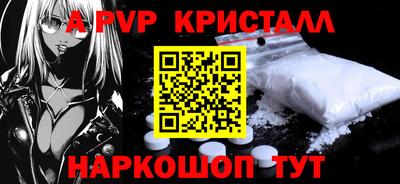 ГАЛЛЮЦИНОГЕННЫЕ ГРИБЫ Комсомольск-на-Амуре