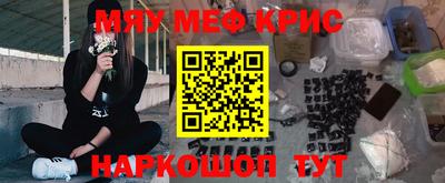 шишки Коммунар