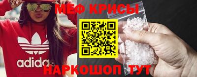 тгк Краснокаменск