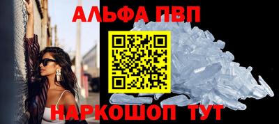 меф VHQ Краснознаменск