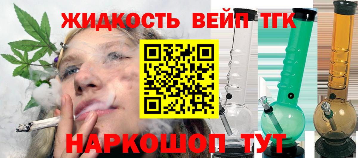 Дистиллят ТГК гашишное масло  Дистиллят ТГК THC oil  Вход с VPN  Кирово-Чепецк 