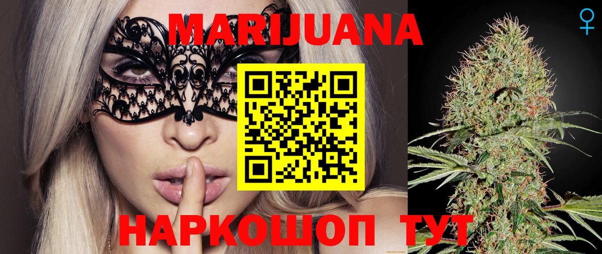 Бошки марихуана THC 21% Кирово-Чепецк