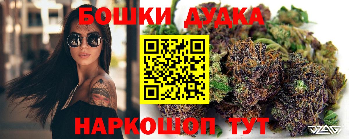 Марихуана индика  Вход с VPN  МАРИХУАНА Ganja  МАРИХУАНА Amnesia  Кирово-Чепецк 